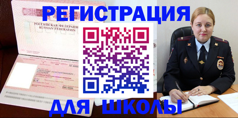 найти адрес прописки в Людиново