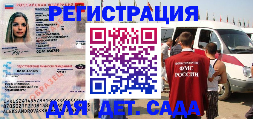 временная регистрация собственник в Людиново